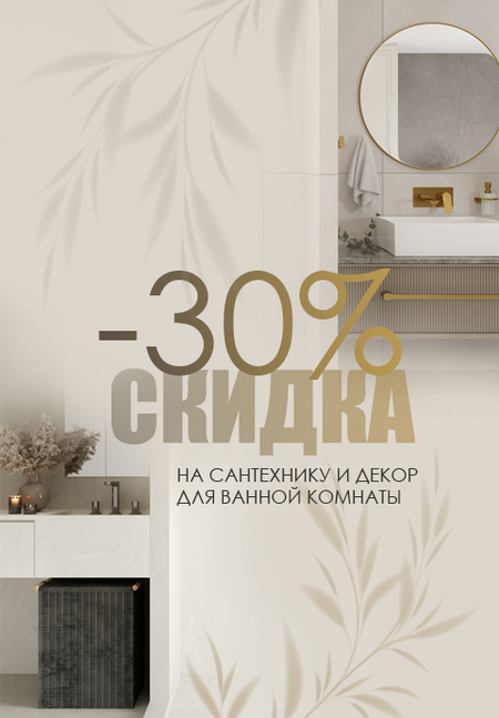 promotion_slide