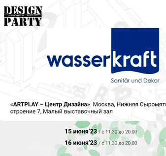 Приглашаем посетить наш стенд на выставке/конференции Design Party “Загородная жизнь”.