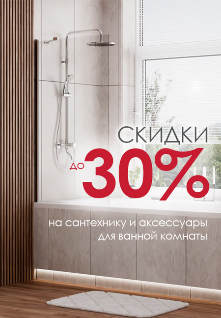 promotion_slide