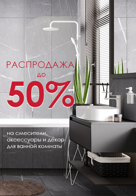 promotion_slide