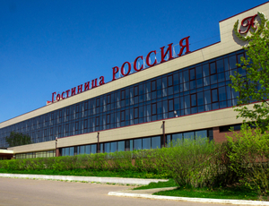 Гостиница 
