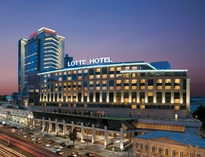Лотте Плаза Отель 5*
